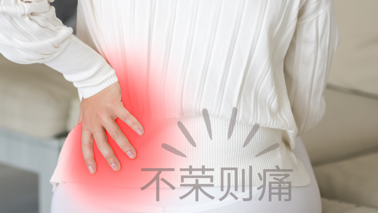 La no nutrición causa dolor